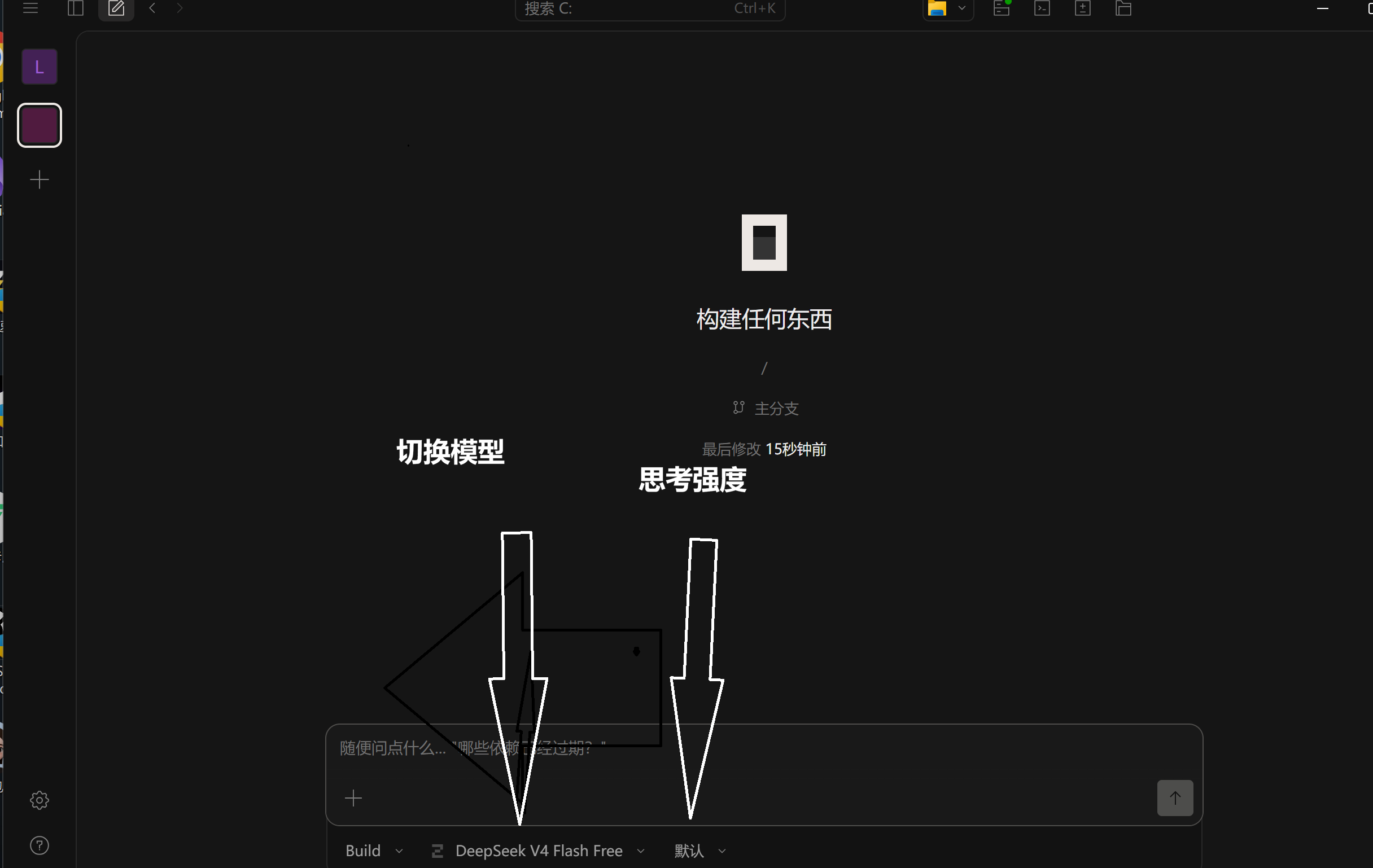 屏幕截图 2026-05-28 165424.png